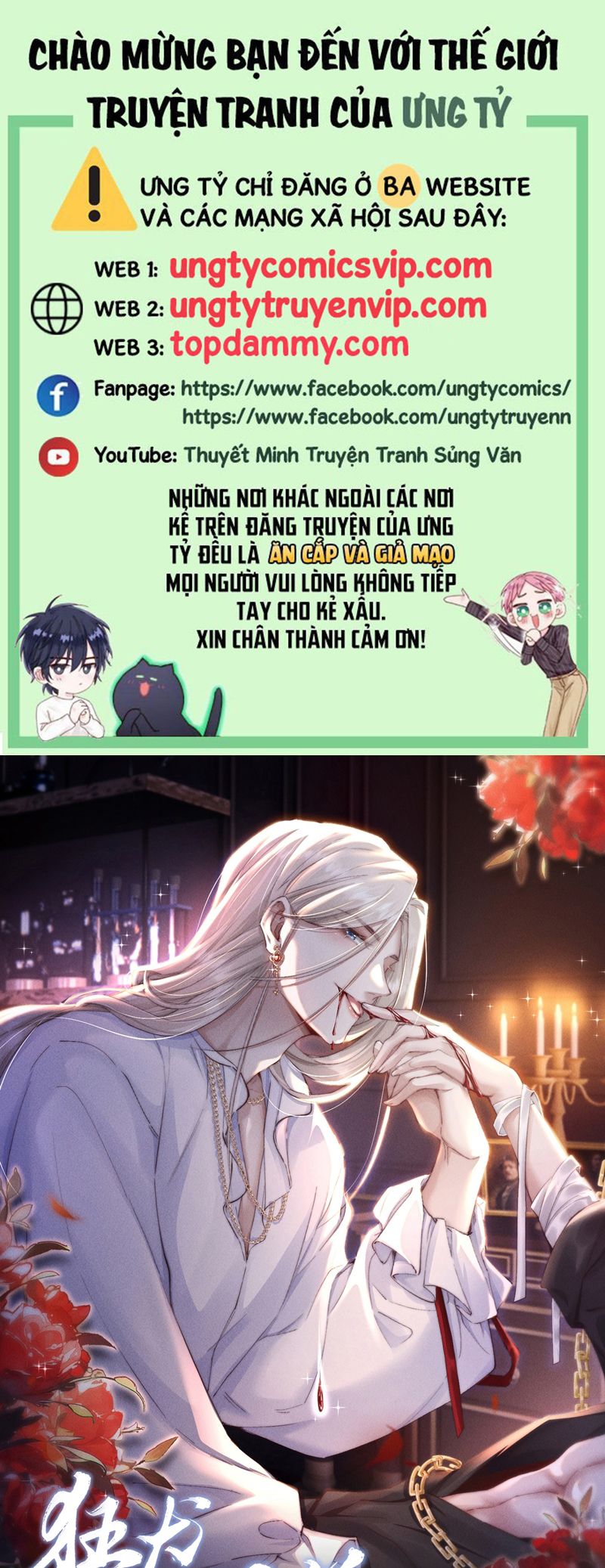 Kế Hoạch Tự Dưỡng Cuồng Khuyển Chap 33 - Trang 4