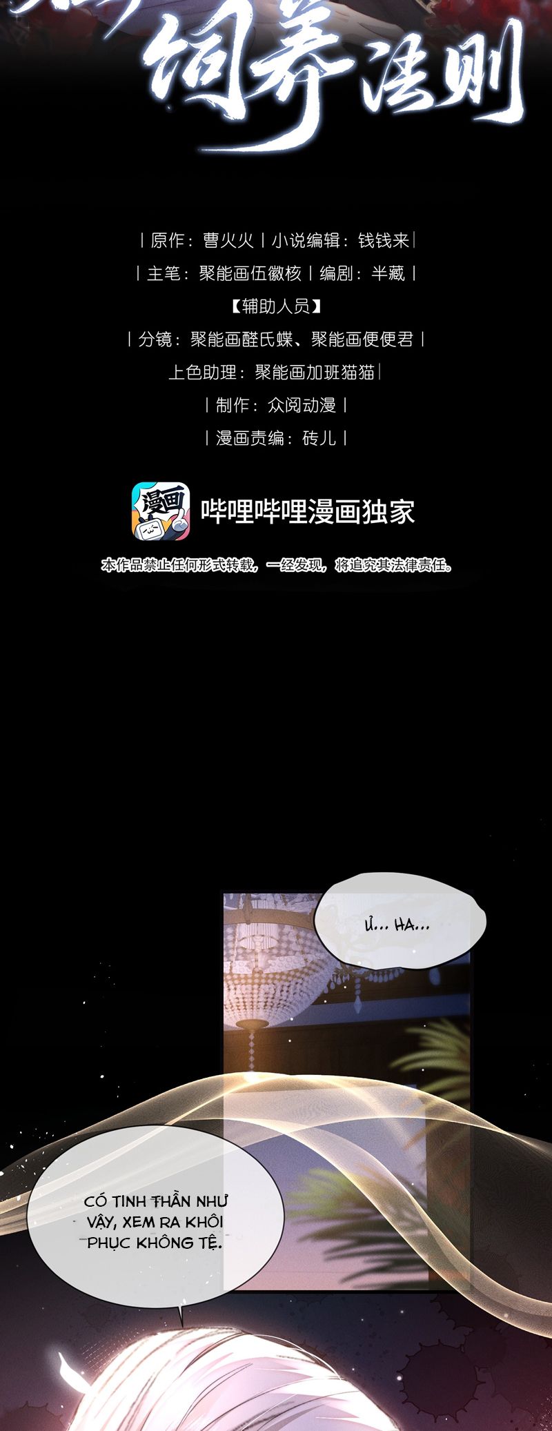 Kế Hoạch Tự Dưỡng Cuồng Khuyển Chap 33 - Trang 4