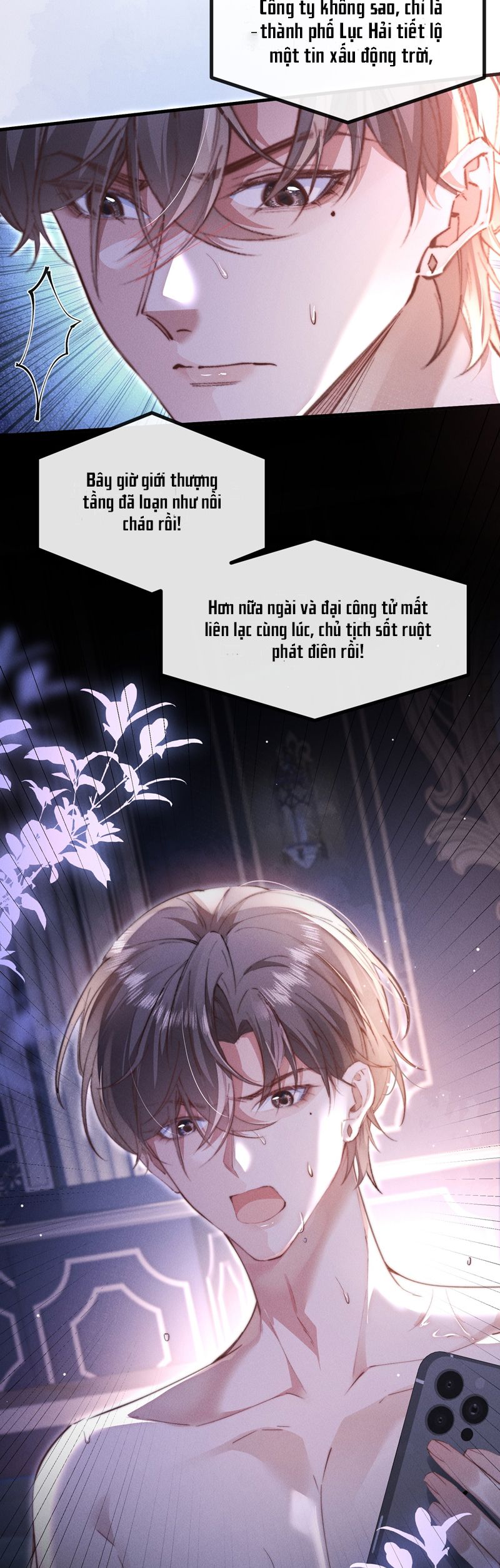 Kế Hoạch Tự Dưỡng Cuồng Khuyển Chap 33 - Trang 4