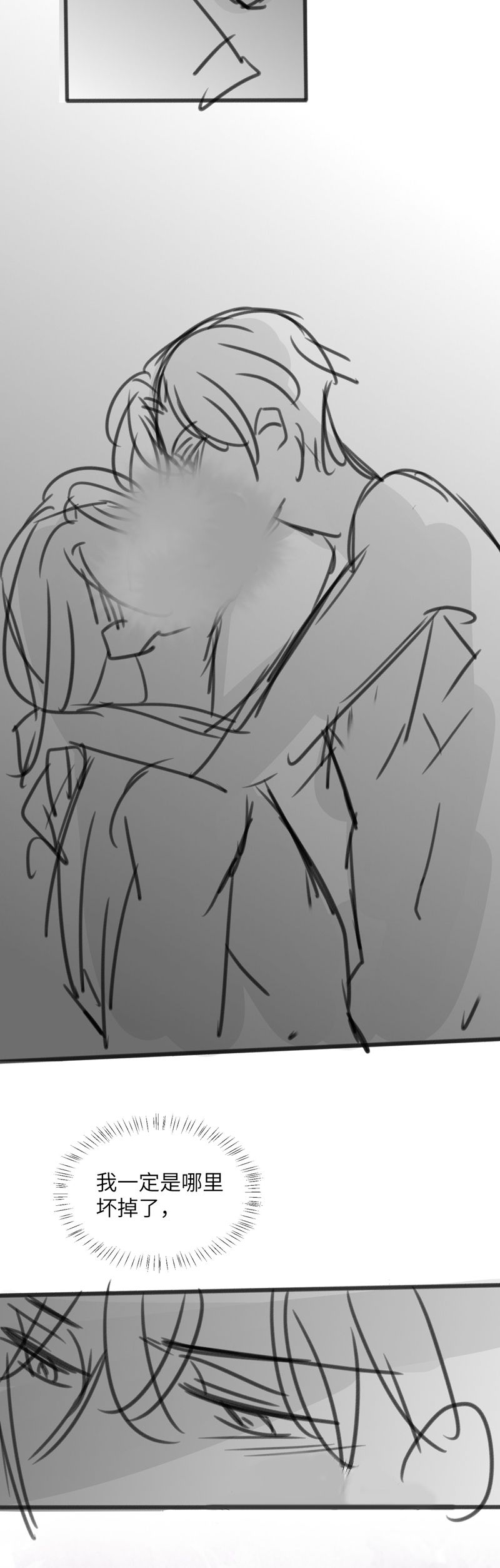 Kế Hoạch Tự Dưỡng Cuồng Khuyển Chap 33 - Trang 4