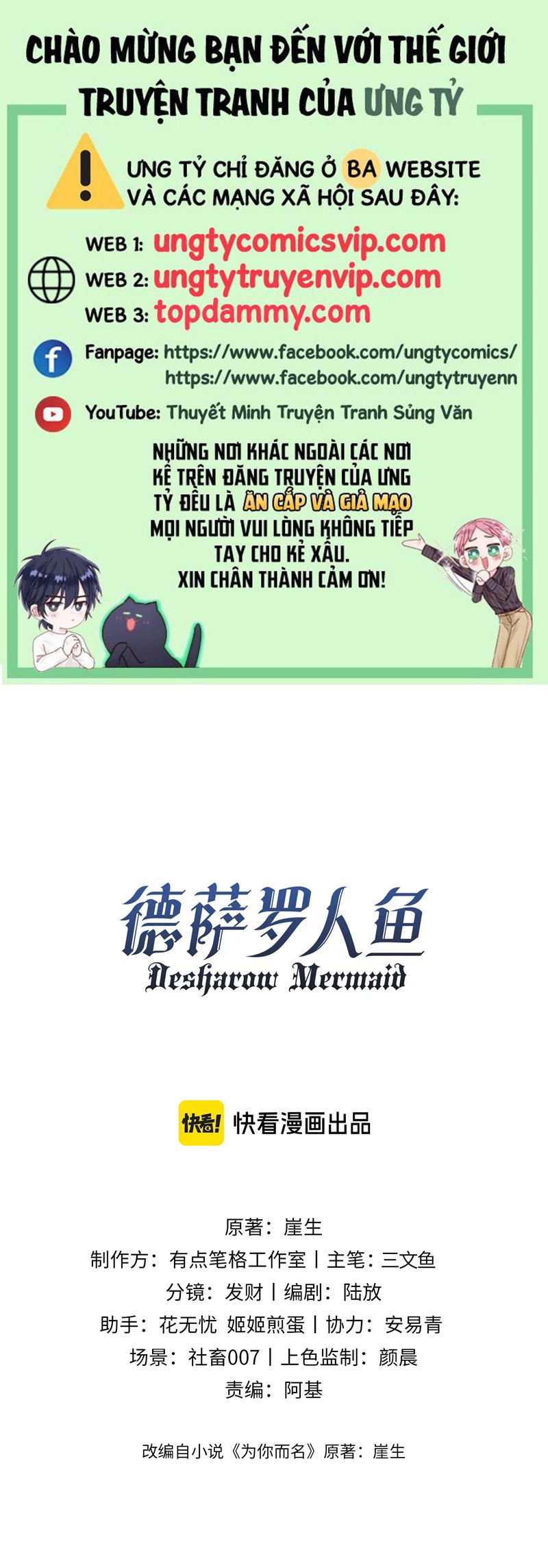 Desharow Nhân Ngư Chapter 63 - Trang 4