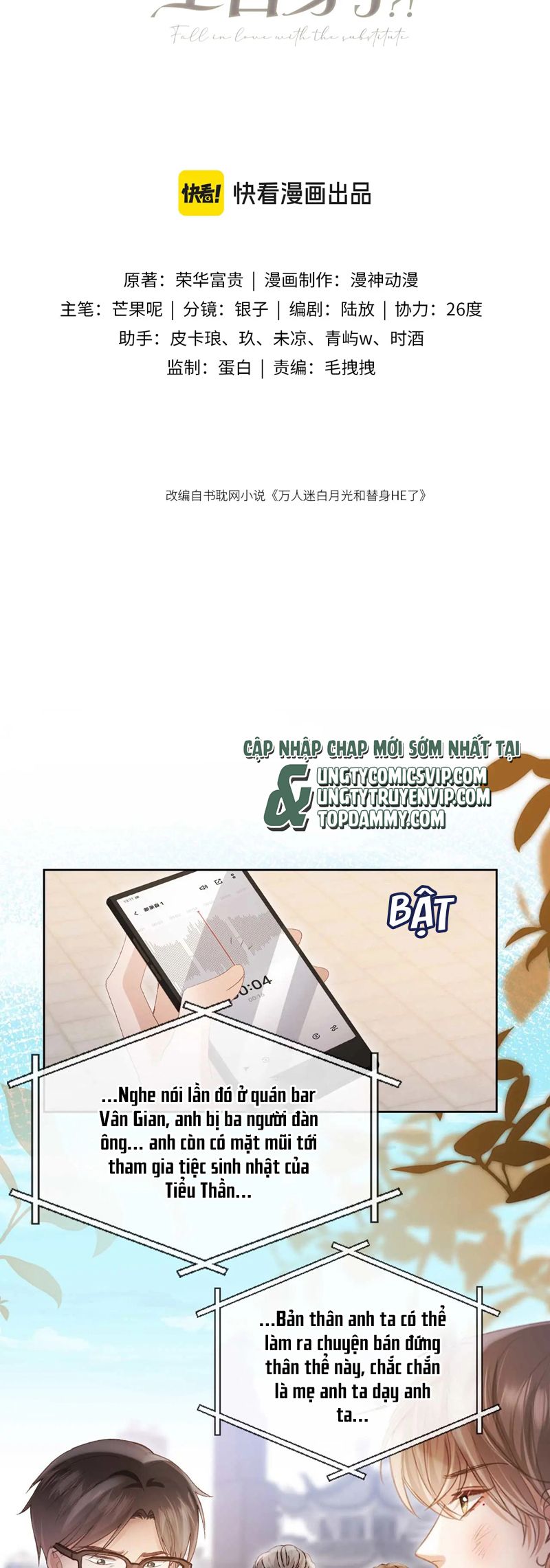 Bạch Nguyệt Quang Hắn Yêu Thế Thân Rồi Sao?! Chapter 50 - Trang 4