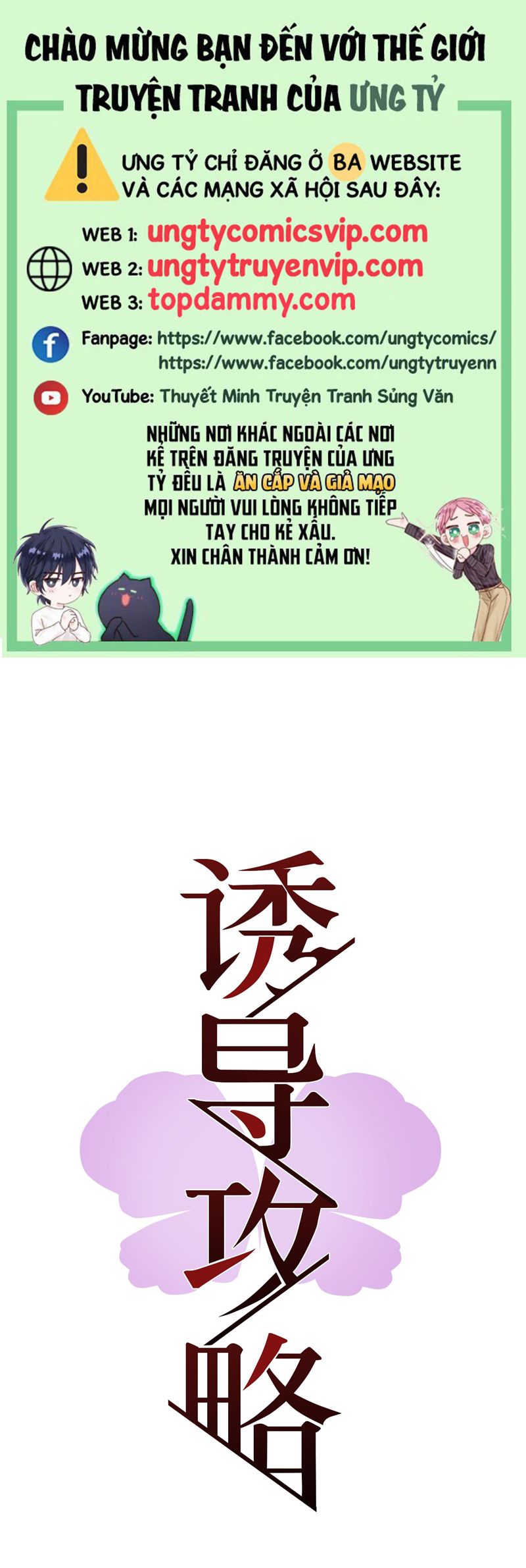 Dẫn Dụ Công Lược Chapter 8 - Next Chapter 9