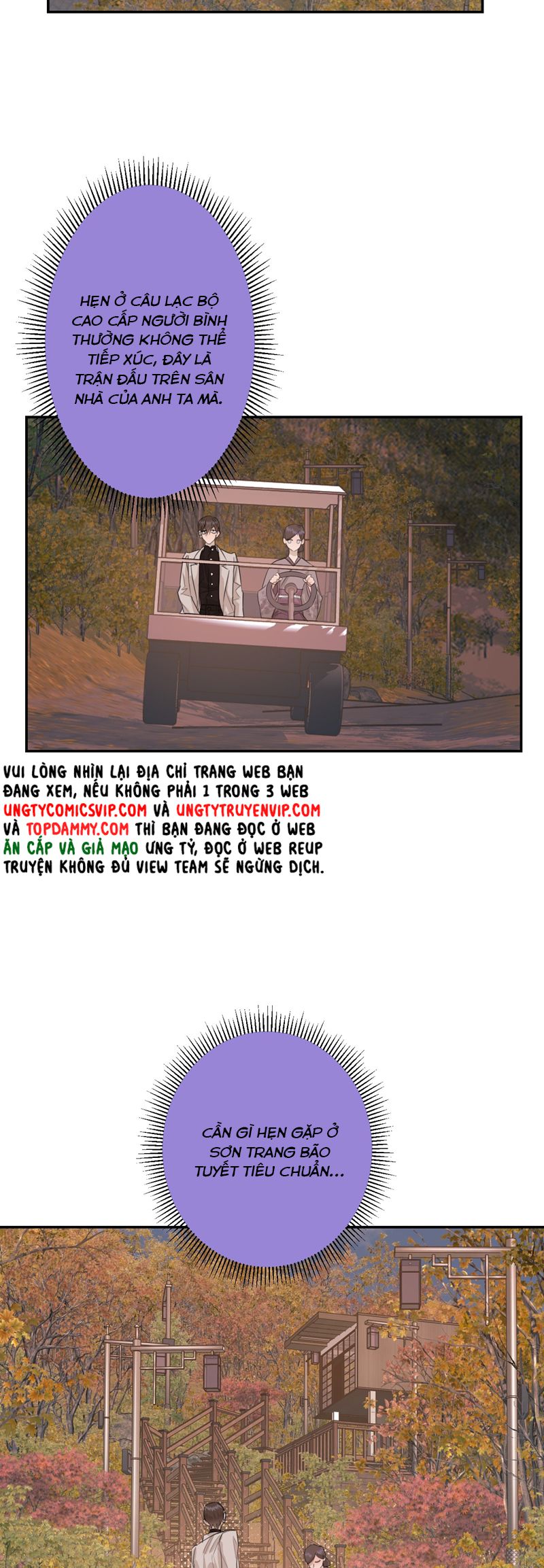 Dẫn Dụ Công Lược Chapter 8 - Next Chapter 9