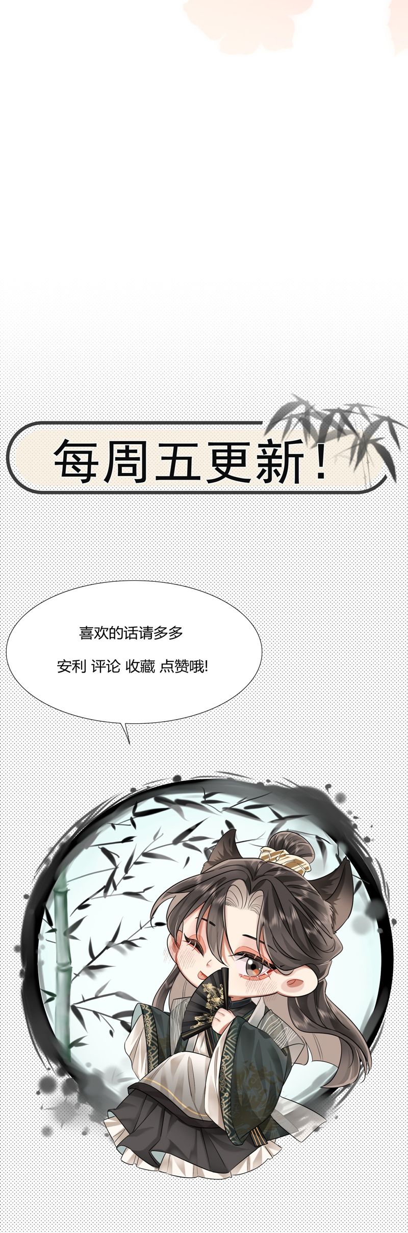 Ôn Hương Diễm Ngọc Chapter 43 - Next Chapter 44