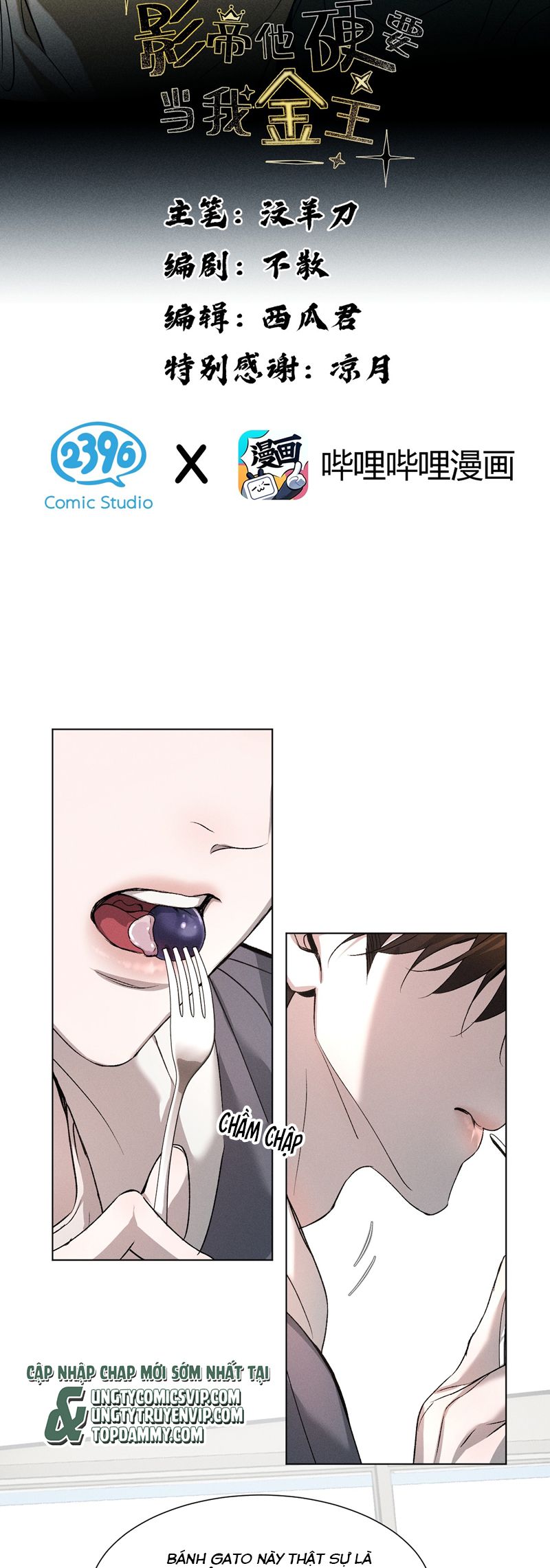 Ảnh Đế Cứ Muốn Làm Kim Chủ Của Tôi Chapter 42 - Trang 4