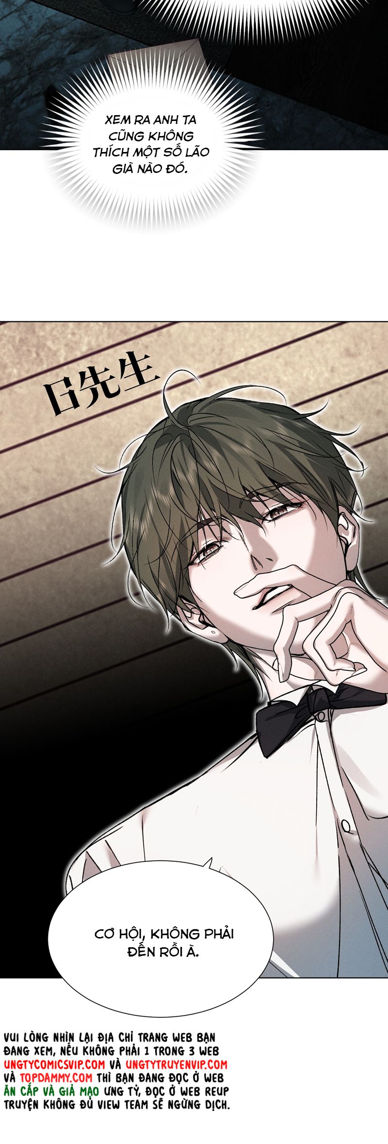 Ảnh Đế Cứ Muốn Làm Kim Chủ Của Tôi Chapter 42 - Trang 4