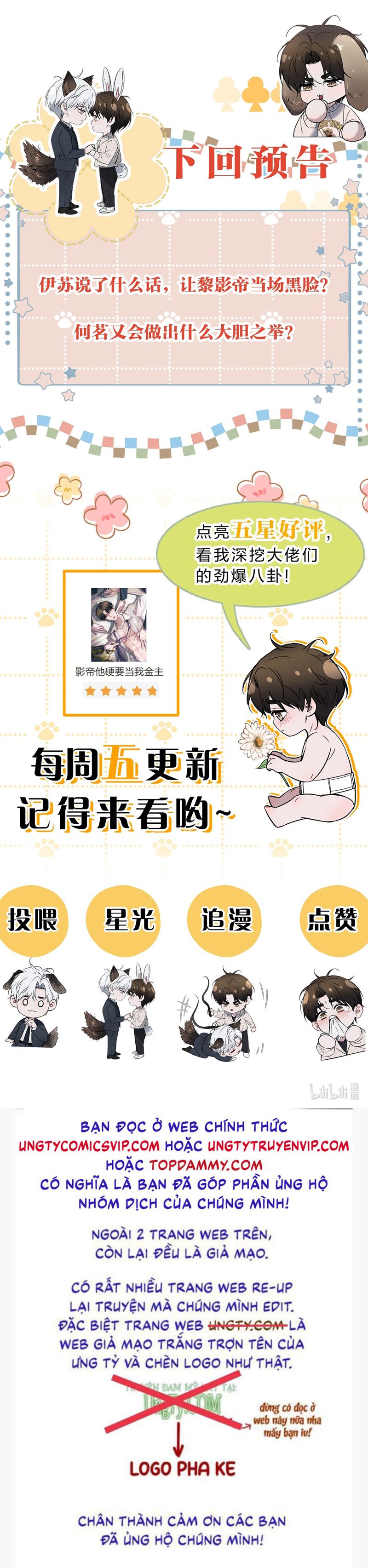 Ảnh Đế Cứ Muốn Làm Kim Chủ Của Tôi Chapter 42 - Trang 4