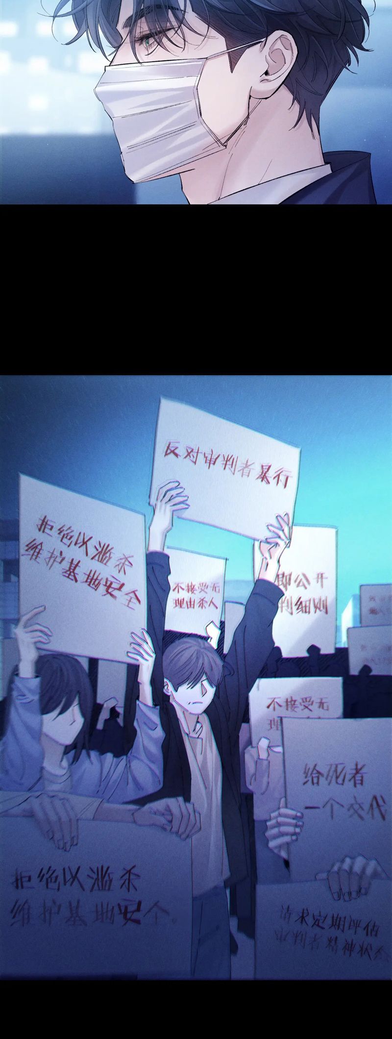 Cây Nấm Nhỏ Chap 40 - Next Chap 41