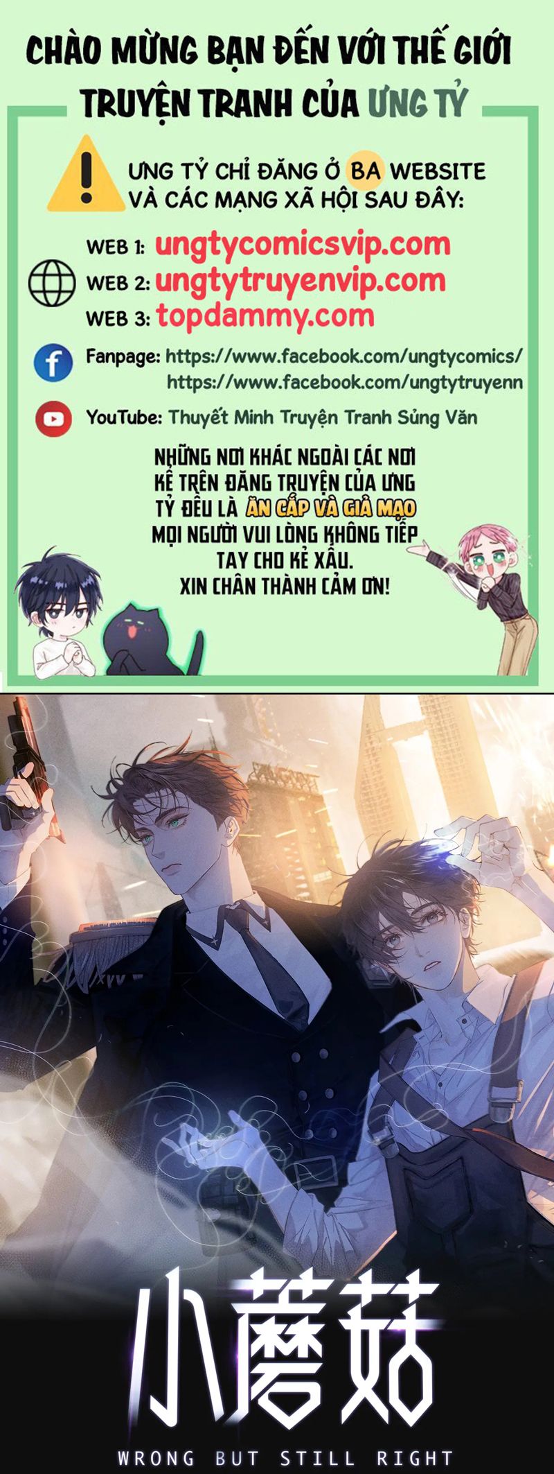 Cây Nấm Nhỏ Chap 40 - Next Chap 41