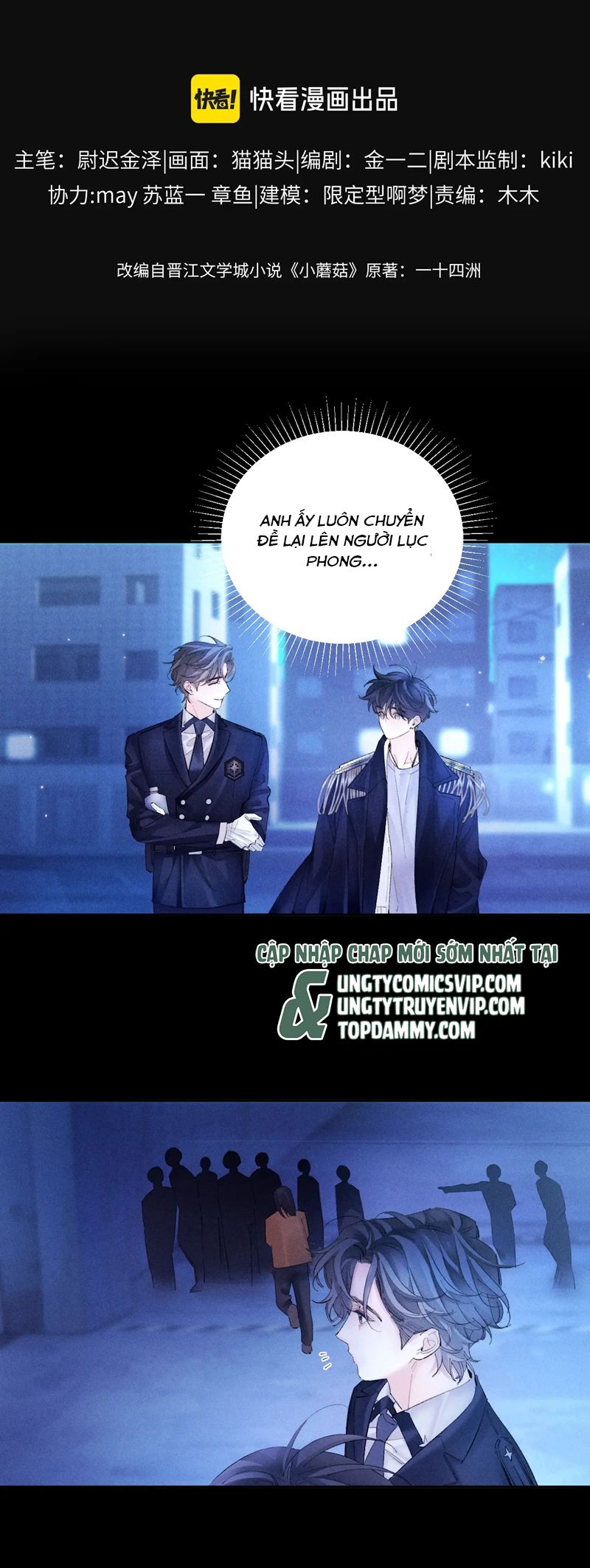 Cây Nấm Nhỏ Chap 40 - Next Chap 41