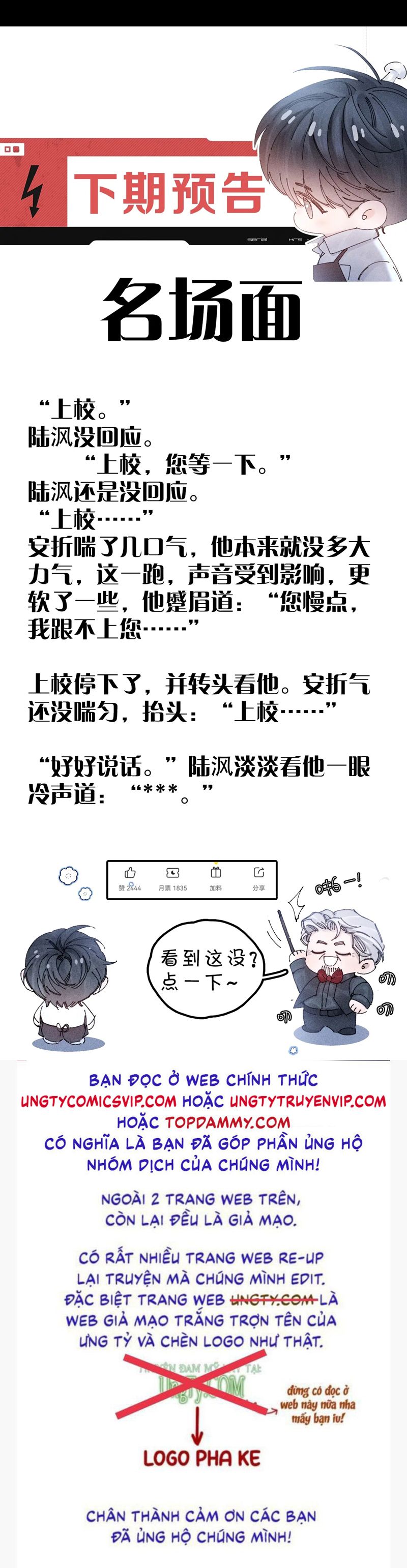 Cây Nấm Nhỏ Chap 40 - Next Chap 41