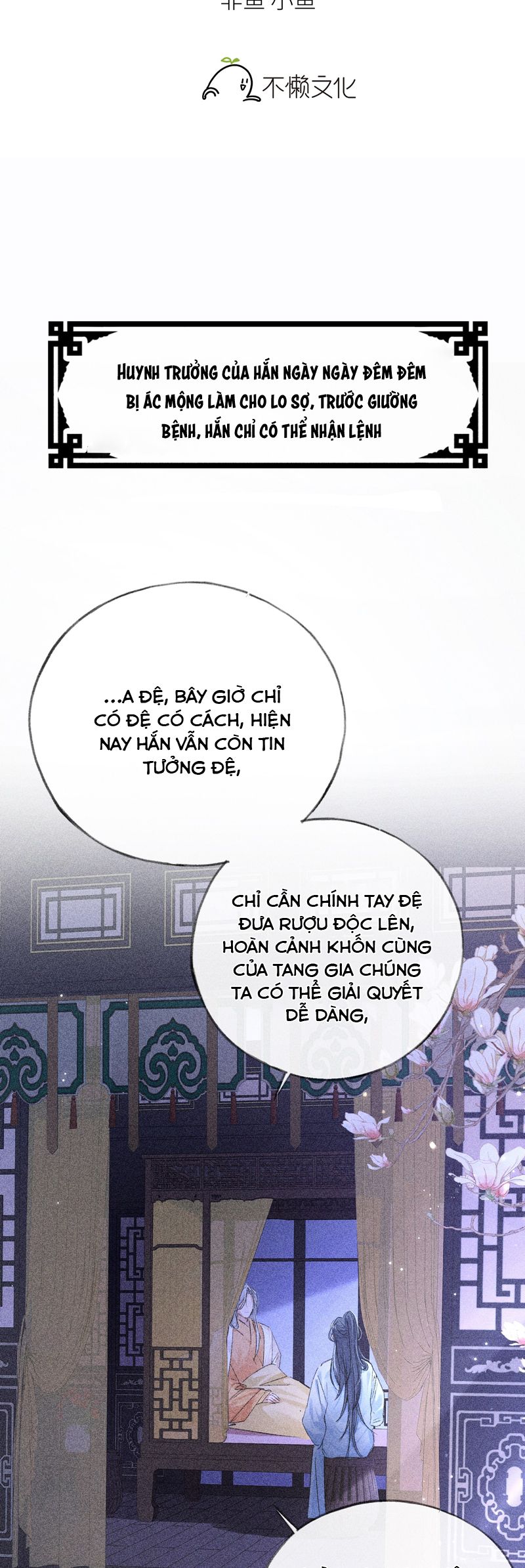 Dụ Địch Thâm Nhập Chapter 35 - Next Chap 35