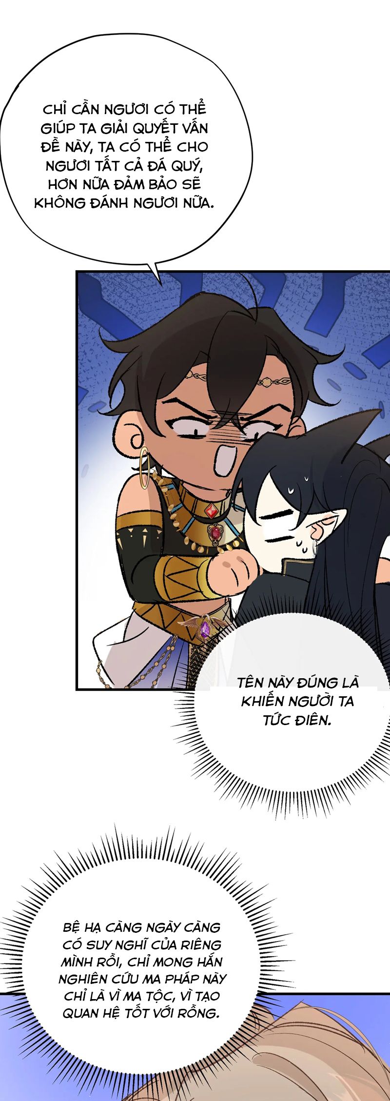 Mộng Tưởng Của Thần Quan Là Cưỡi Lên Thiên Cổ Ác Long Chapter 44 - Trang 3