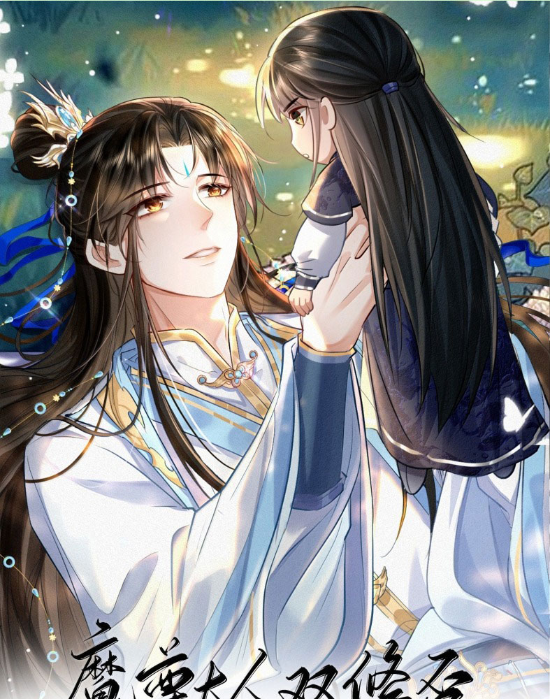 Ma Tôn Đại Nhân Song Tu Không Chapter 84 - Next Chapter 85