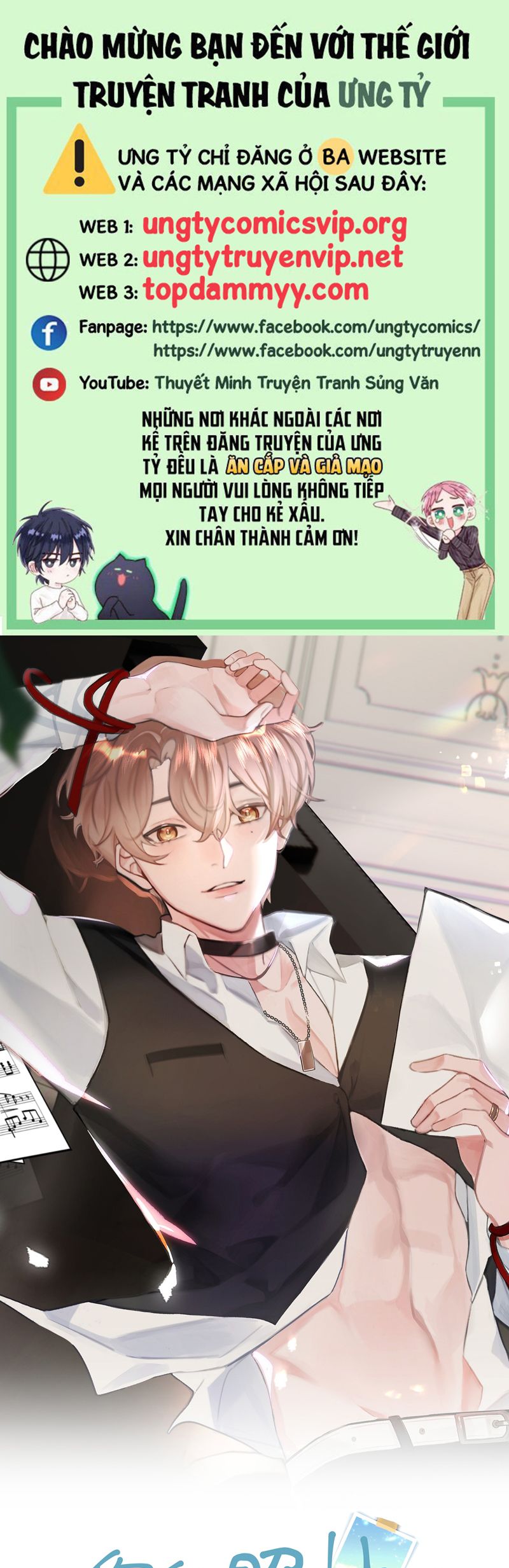 Tôi Và Ảnh Chụp Không Giống Nhau Chap 87 - Trang 2