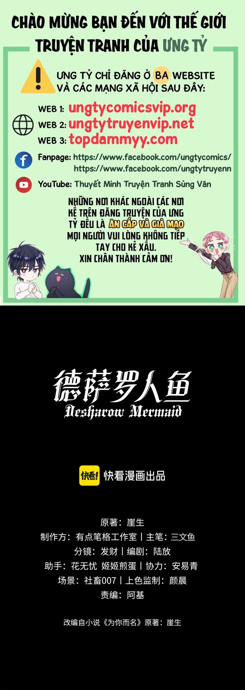 Desharow Nhân Ngư Chapter 64 - Trang 4