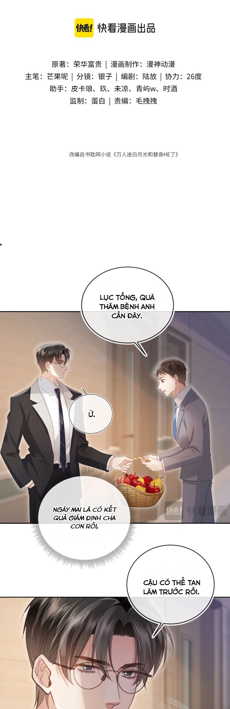 Bạch Nguyệt Quang Hắn Yêu Thế Thân Rồi Sao?! Chapter 52 - Next Chapter 53
