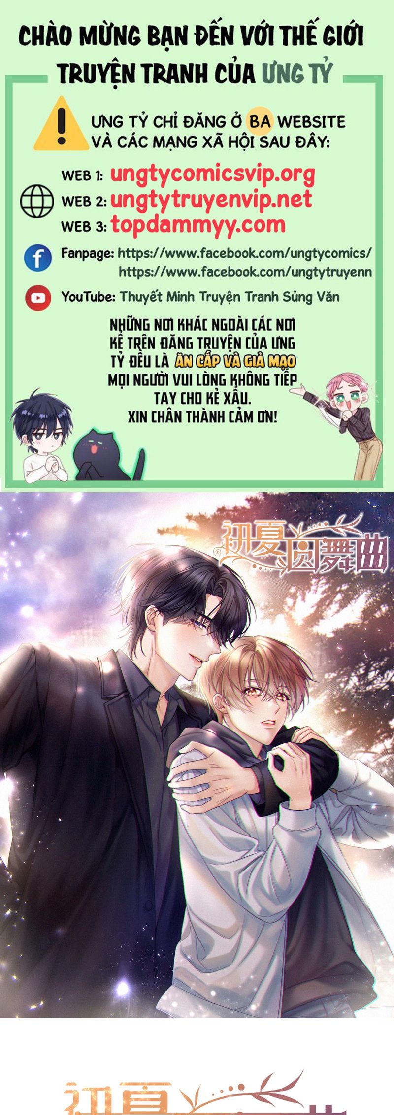 Vũ Khúc Đoàn Sơ Hạ Chap 31 - Next Chap 32