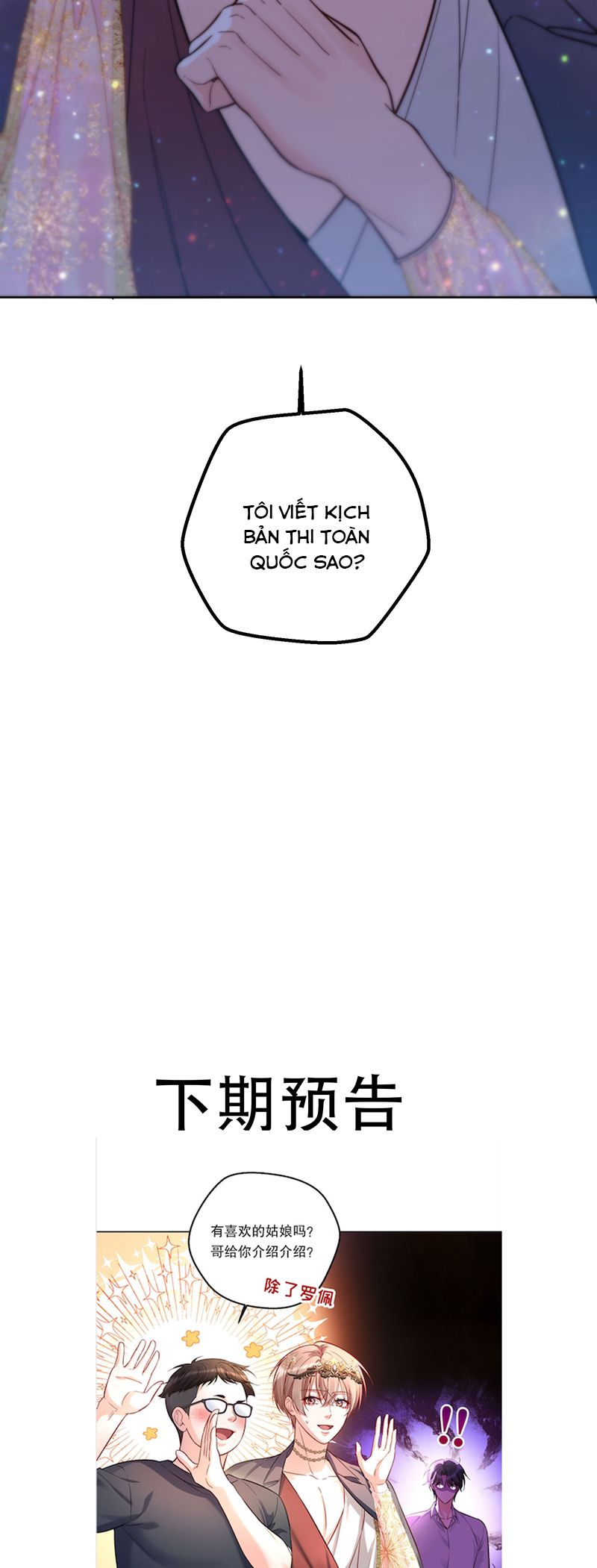 Vũ Khúc Đoàn Sơ Hạ Chap 31 - Next Chap 32