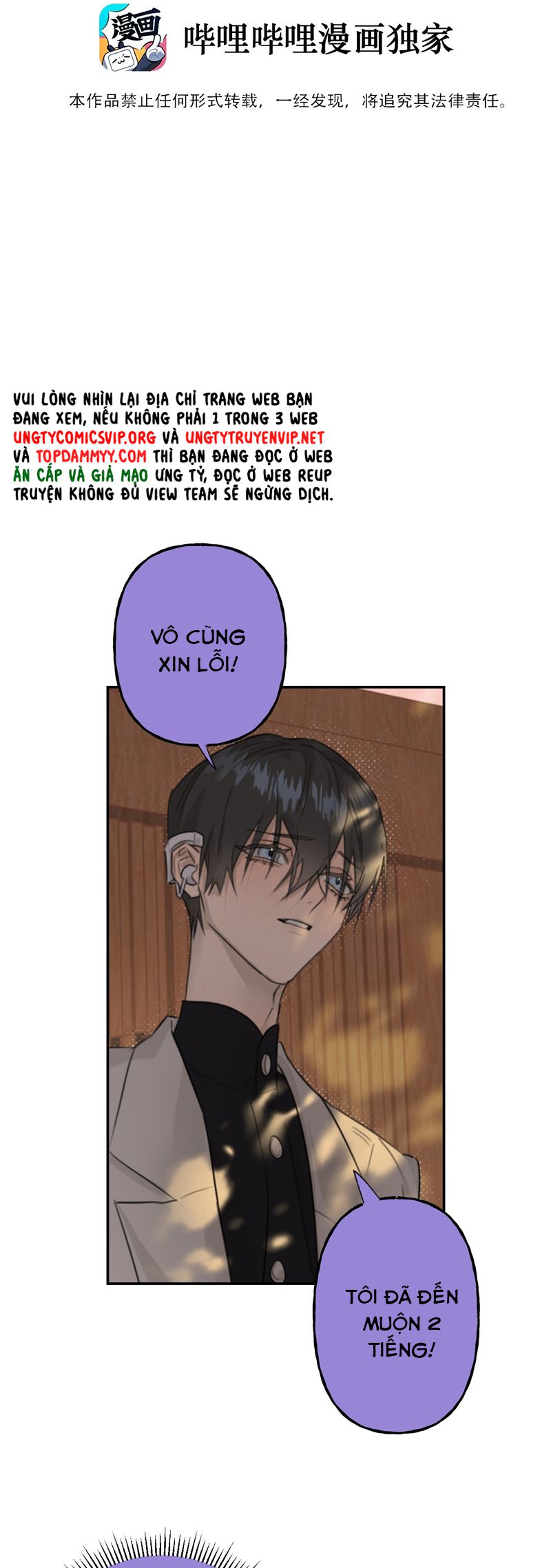 Dẫn Dụ Công Lược Chapter 9 - Next Chapter 10