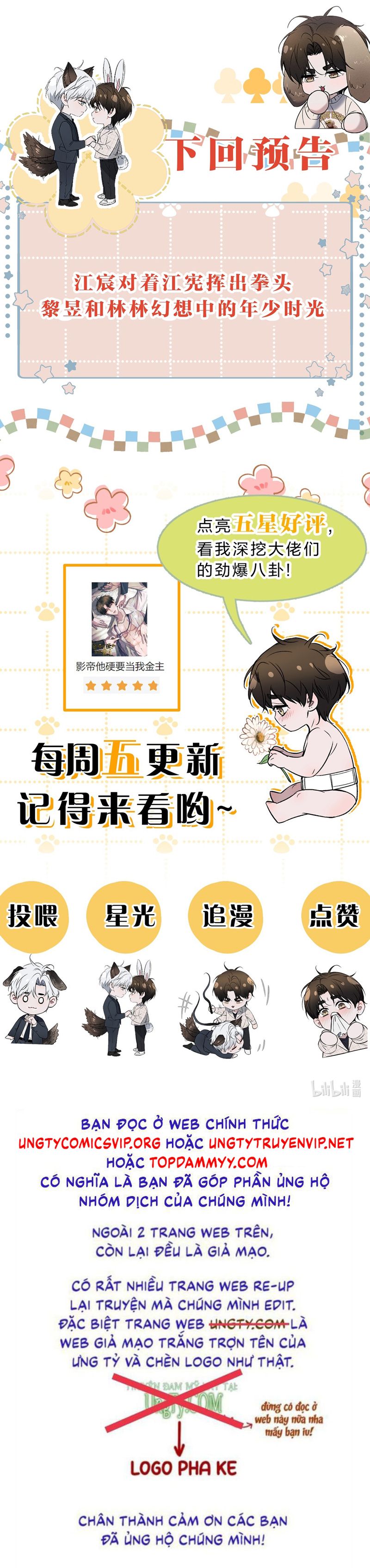 Ảnh Đế Cứ Muốn Làm Kim Chủ Của Tôi Chapter 43 - Trang 4