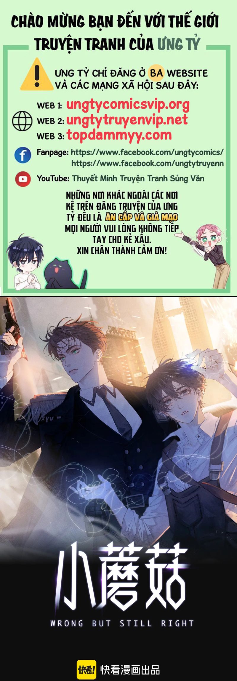 Cây Nấm Nhỏ Chap 41 - Next Chap 42