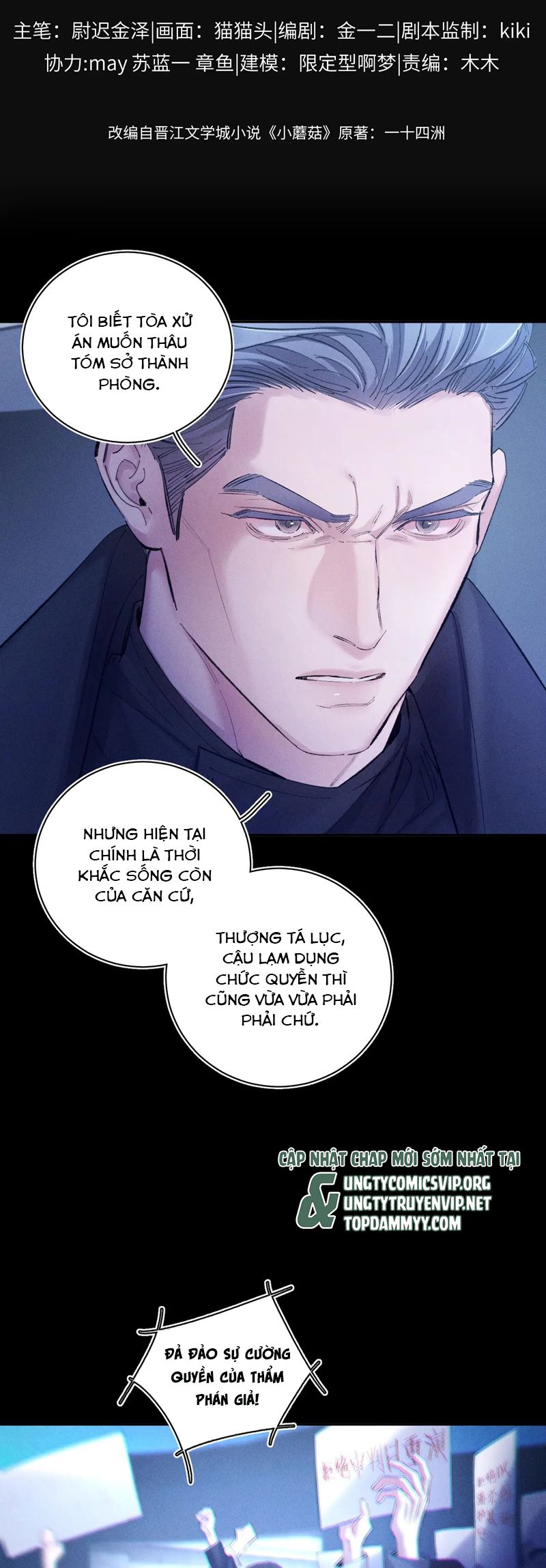 Cây Nấm Nhỏ Chap 41 - Next Chap 42