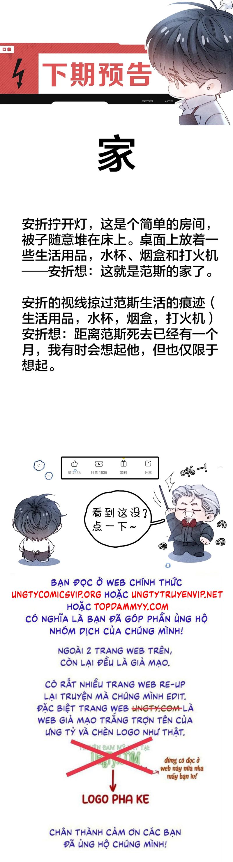 Cây Nấm Nhỏ Chap 41 - Next Chap 42