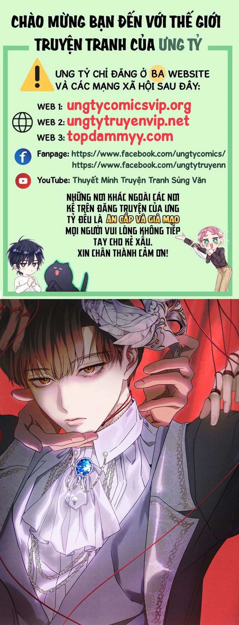 Anh Trai Tiện Lợi Của Tôi Chap 47 - Trang 3