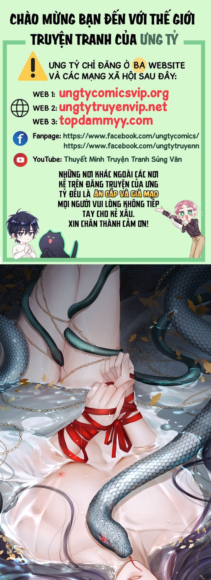 Cùng Quân Nói Chuyện Yêu Đương Chapter 12 - Next Chapter 13
