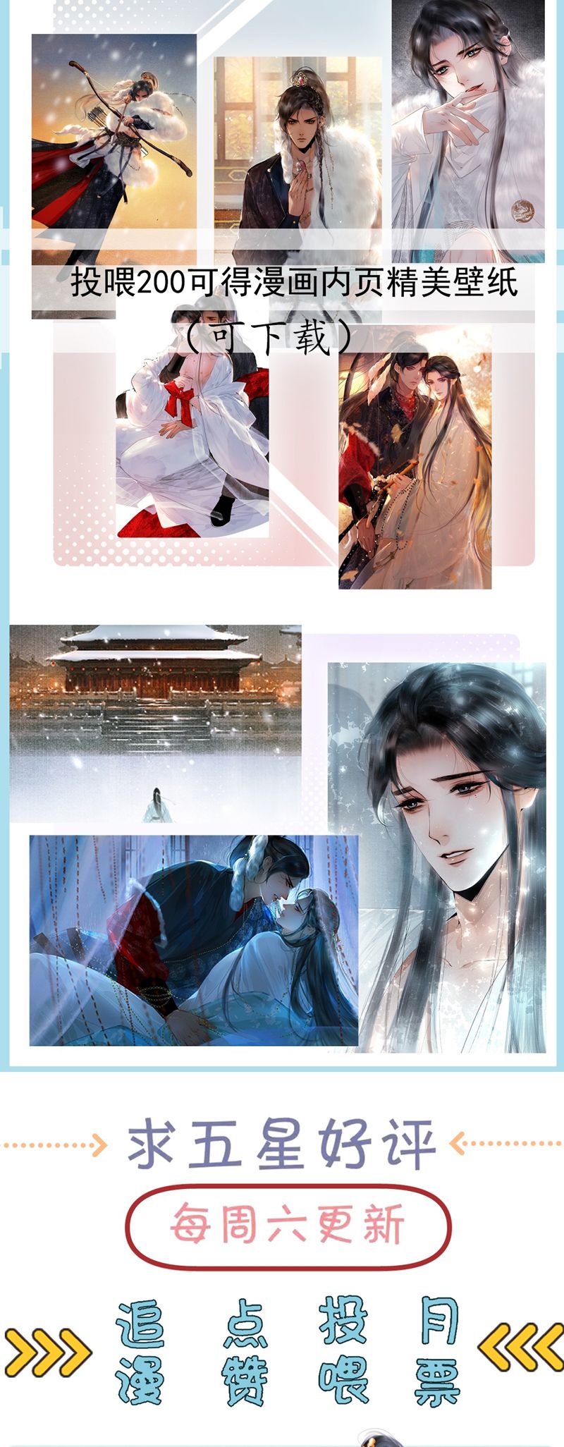 Cùng Quân Nói Chuyện Yêu Đương Chapter 12 - Next Chapter 13