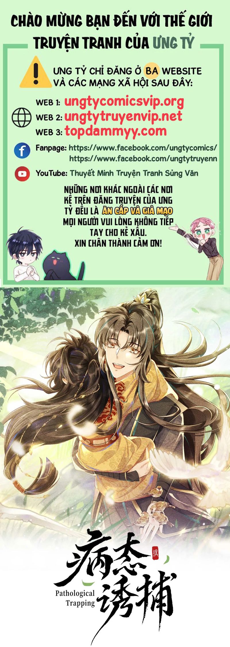 Bệnh Trạng Dụ Dỗ Chapter 100 - Next Chapter 101