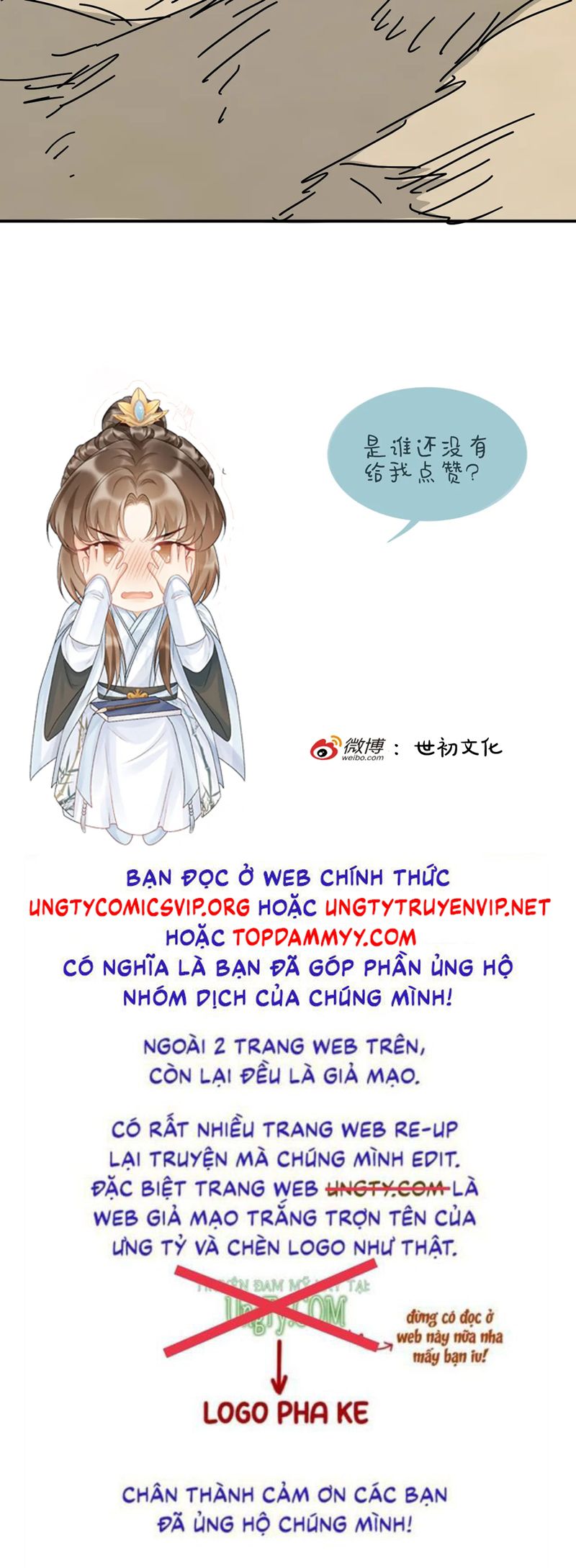 Bệnh Trạng Dụ Dỗ Chapter 100 - Next Chapter 101
