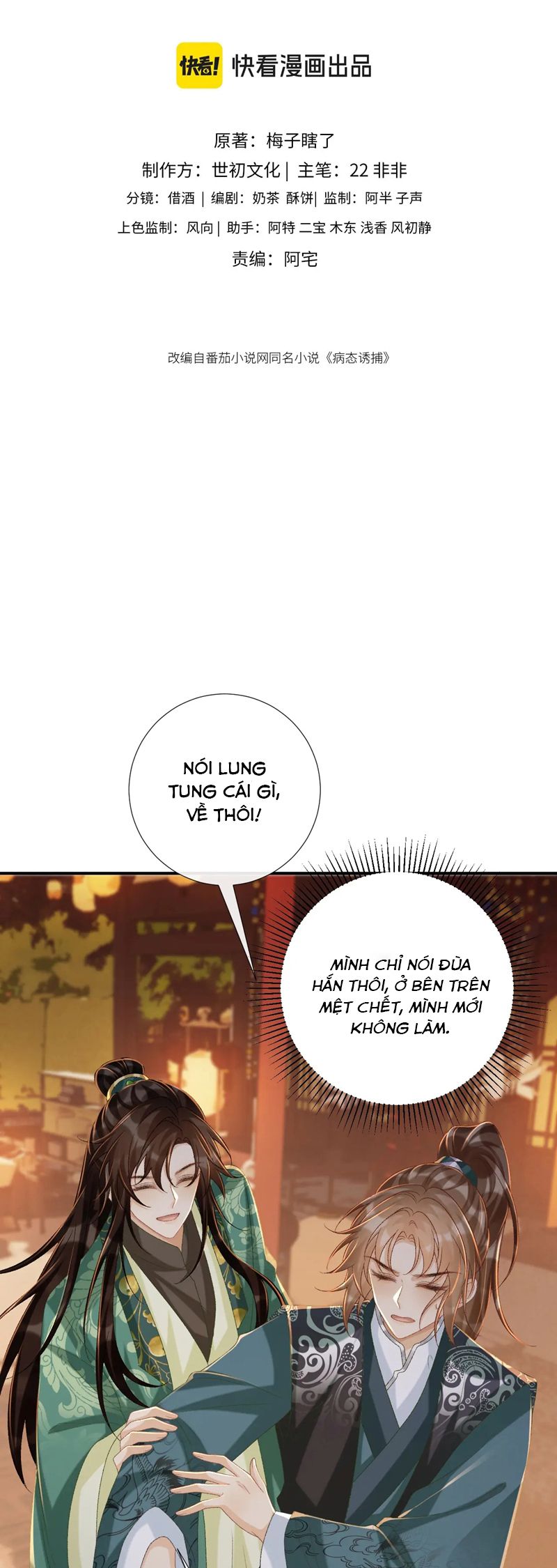 Bệnh Trạng Dụ Dỗ Chapter 100 - Next Chapter 101