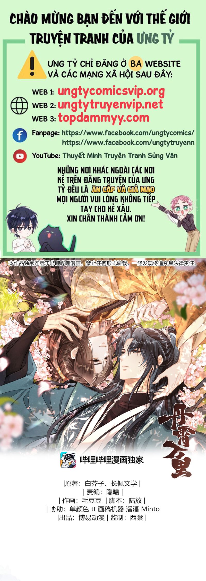 Đan Tiêu Vạn Dặm Chapter 89 - Next Chapter 90