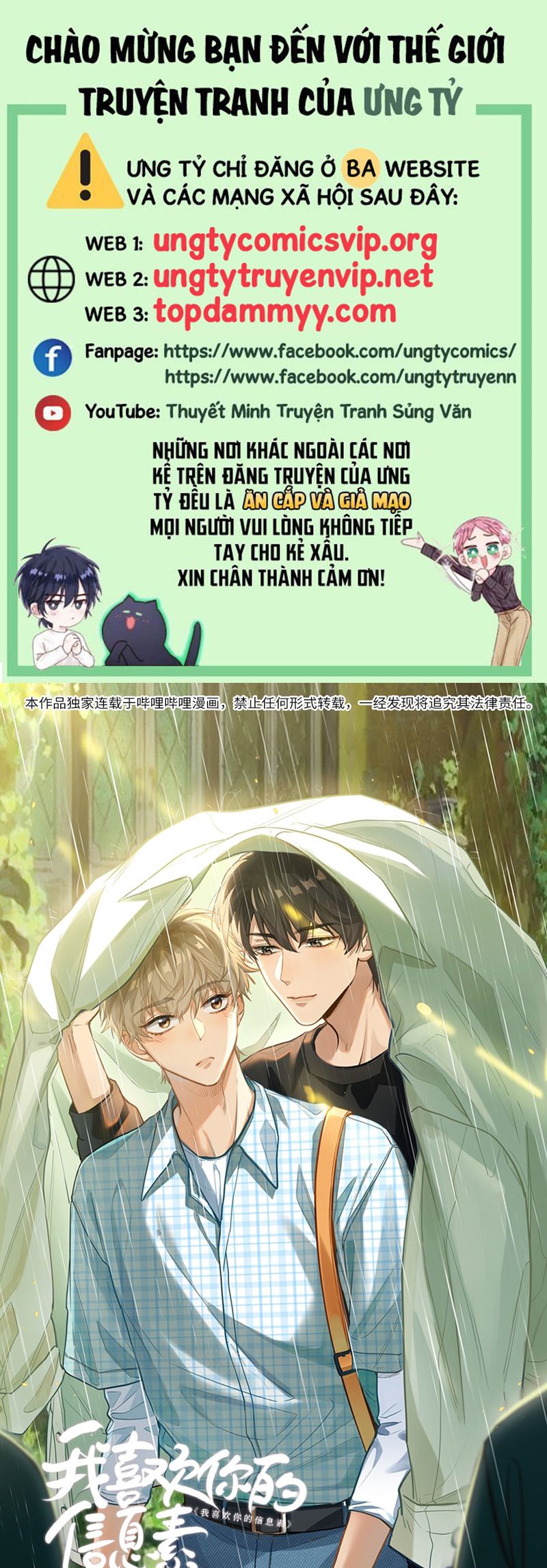 Tôi Thích Tin Tức Tố Của Cậu Chapter 45 - Next Chapter 46