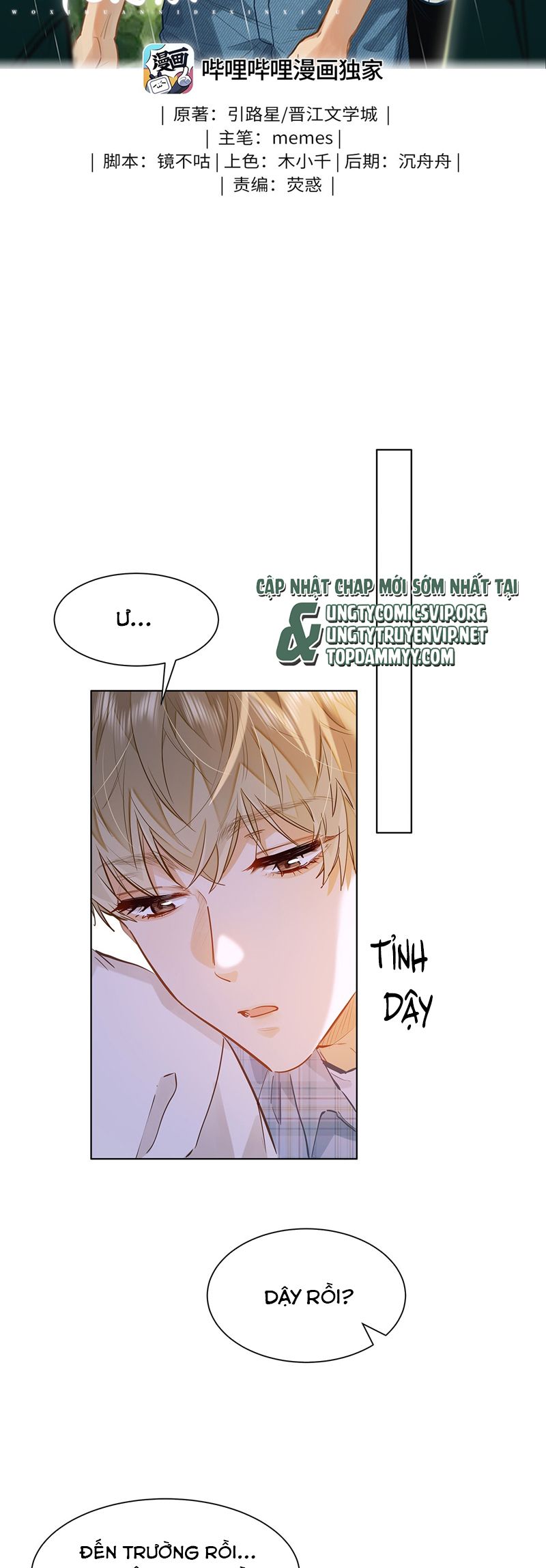 Tôi Thích Tin Tức Tố Của Cậu Chapter 45 - Next Chapter 46