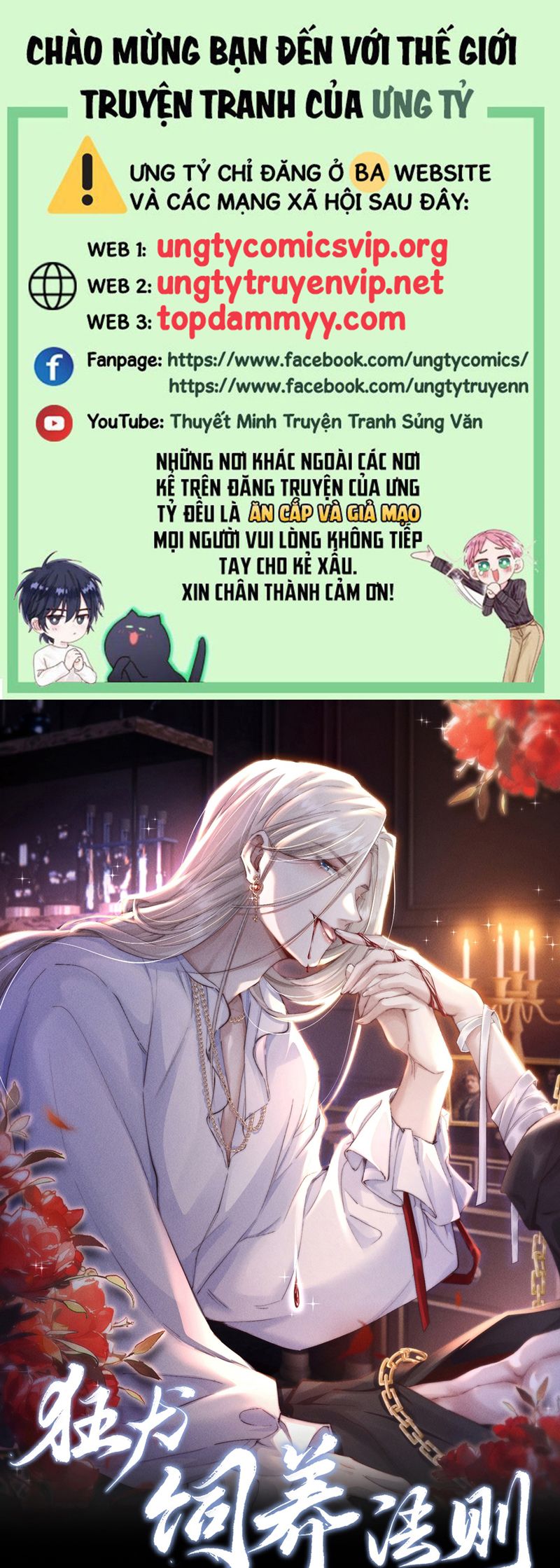 Kế Hoạch Tự Dưỡng Cuồng Khuyển Chap 35 - Trang 4