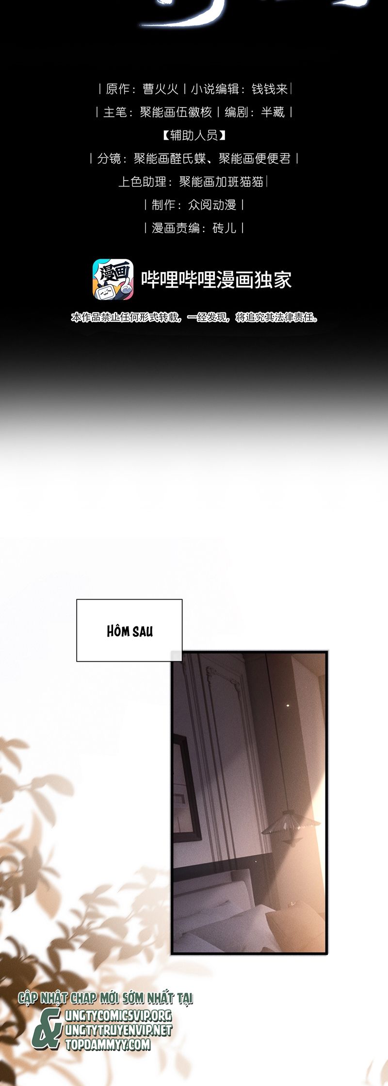 Kế Hoạch Tự Dưỡng Cuồng Khuyển Chap 35 - Trang 4