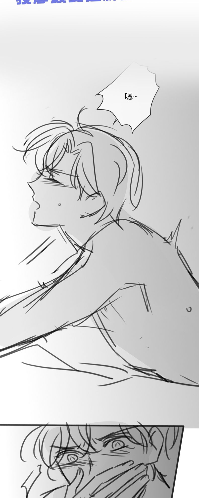 Kế Hoạch Tự Dưỡng Cuồng Khuyển Chap 35 - Trang 4