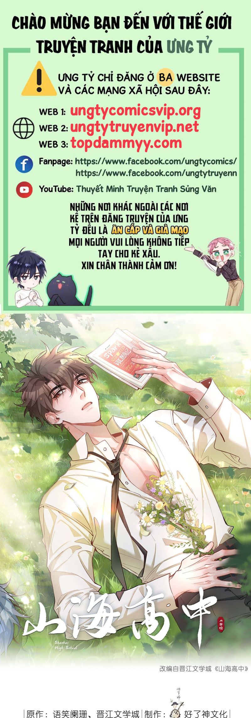 Sơn Hải Cao Trung Chapter 117 - Next Chapter 118