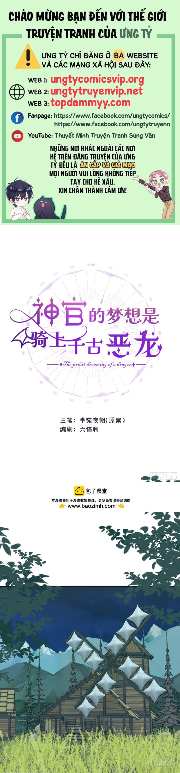 Mộng Tưởng Của Thần Quan Là Cưỡi Lên Thiên Cổ Ác Long Chapter 45 - Next Chapter 46