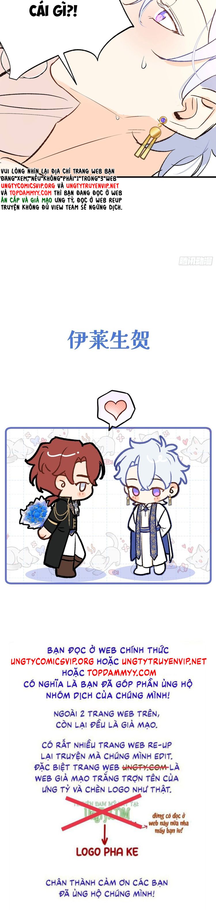 Mộng Tưởng Của Thần Quan Là Cưỡi Lên Thiên Cổ Ác Long Chapter 45 - Next Chapter 46