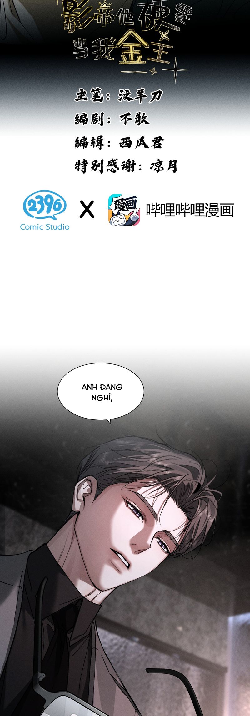 Ảnh Đế Cứ Muốn Làm Kim Chủ Của Tôi Chapter 44 - Trang 4