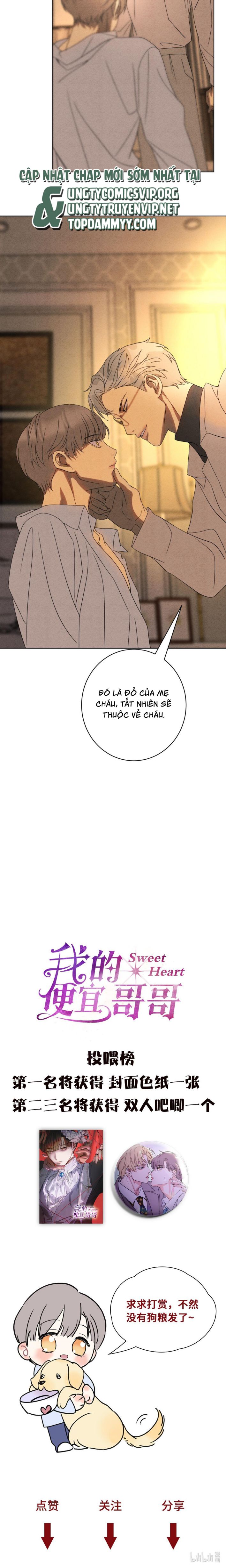 Anh Trai Tiện Lợi Của Tôi Chap 48 - Trang 3