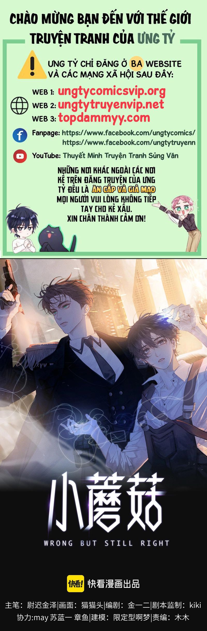 Cây Nấm Nhỏ Chap 42 - Next Chap 43