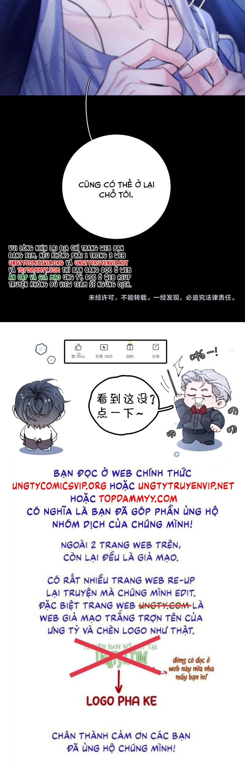 Cây Nấm Nhỏ Chap 42 - Next Chap 43