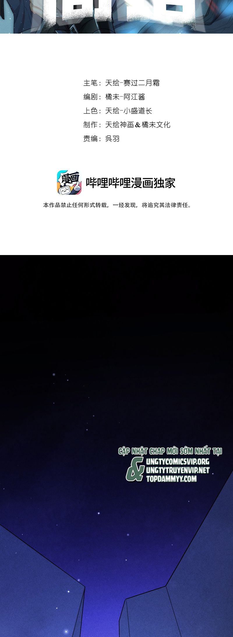 Cao Tháp Chapter 53 - Next Chapter 54