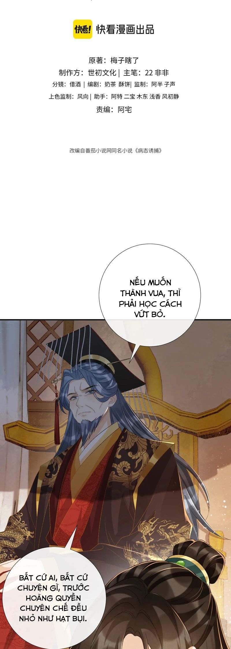 Bệnh Trạng Dụ Dỗ Chapter 101 - Next Chapter 102